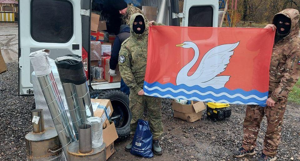 Долгопрудненцы отправили военнослужащим СВО зимнюю одежду и оборудование для обогрева