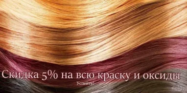 Магазин профессиональной косметики Shine Hair Effect на Лихачёвском проспекте фотография 5