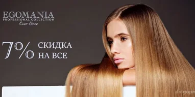 Магазин профессиональной косметики Shine Hair Effect на Лихачёвском проспекте фотография 2