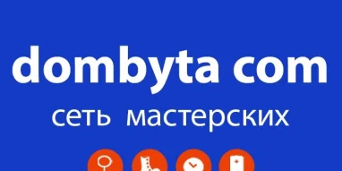 Мастерская dombyta.com на Лихачёвском проспекте фотография 3