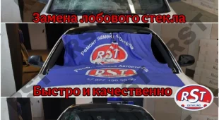 Детейлинг-центр Rst на Лихачёвском шоссе 