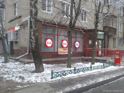 Магазин алкогольных напитков Красное&Белое на улице Циолковского 