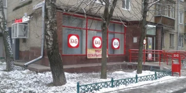Магазин Красное&Белое на улице Циолковского 