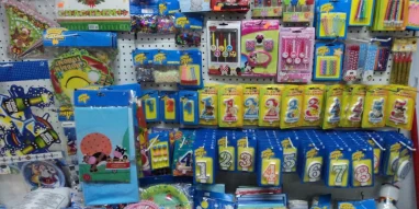 Магазин детских товаров и товаров для праздника фотография 6