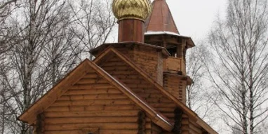 Церковь Преподобного Серафима Вырицкого фотография 1