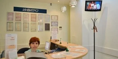 Диагностический центр Invitro на Первомайской улице фотография 3