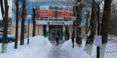 Банкомат Сбербанк России на Первомайской улице фотография 8