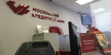 Платёжный терминал Московский кредитный банк на улице Дирижабельная 