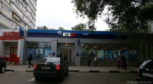 Банкомат ВТБ на улице Пацаева фотография 2
