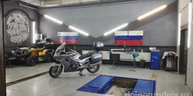 Наш Сервис №1 фотография 2