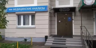 Центр диагностики CMD на улице Дирижабельная фотография 5