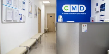 Центр молекулярной диагностики CMD на улице Дирижабельная фотография 6