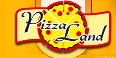 Пиццерия PizzaLand фотография 7