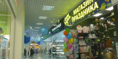 Торговый центр Конфитюр на Лихачёвском проспекте фотография 4